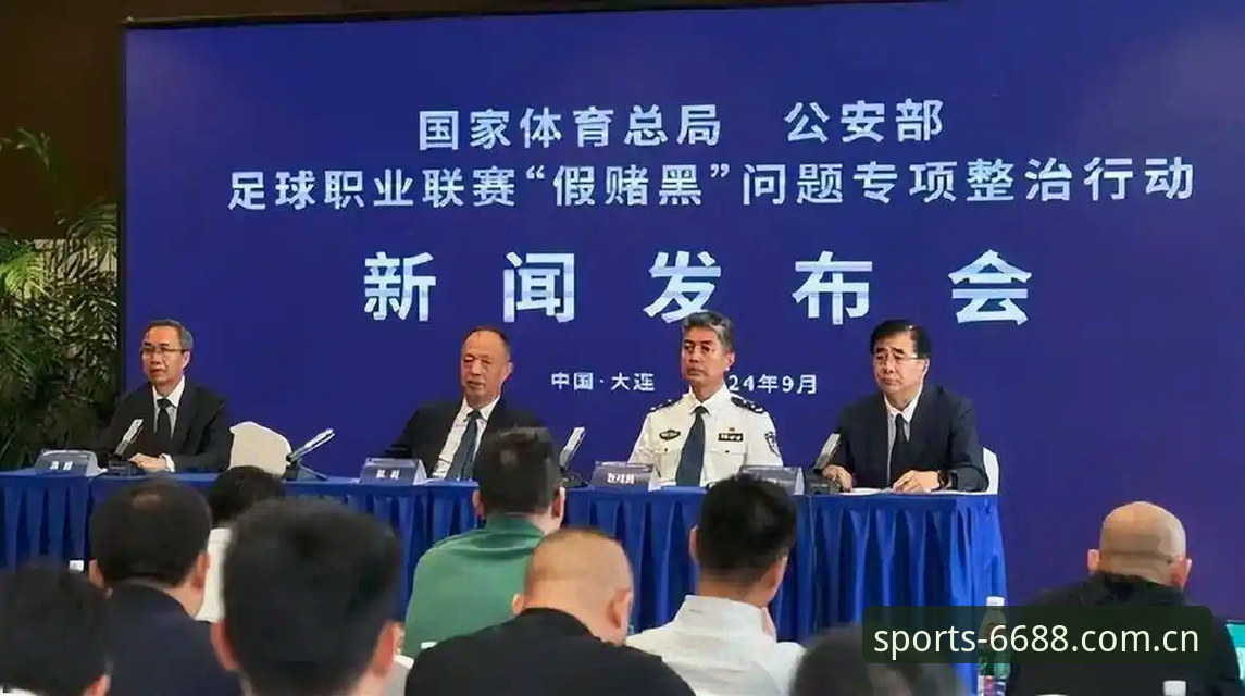 体育手机版使用指南 足协重拳出击:17人终身禁足背后的3大行业警示